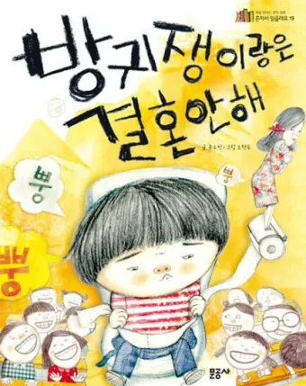 잦은방귀 원인 증상 해결방법_7