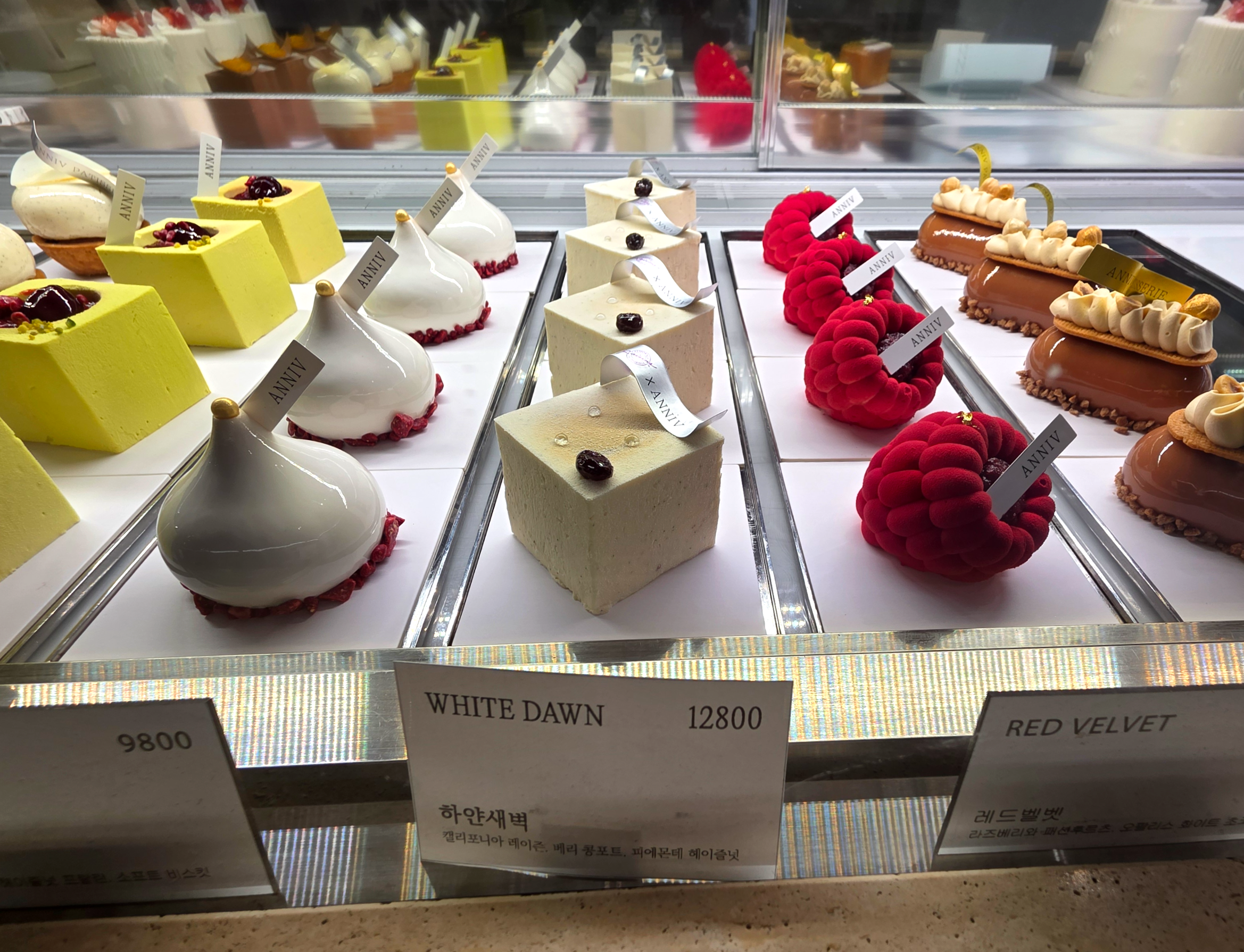 연희동디저트카페애니브