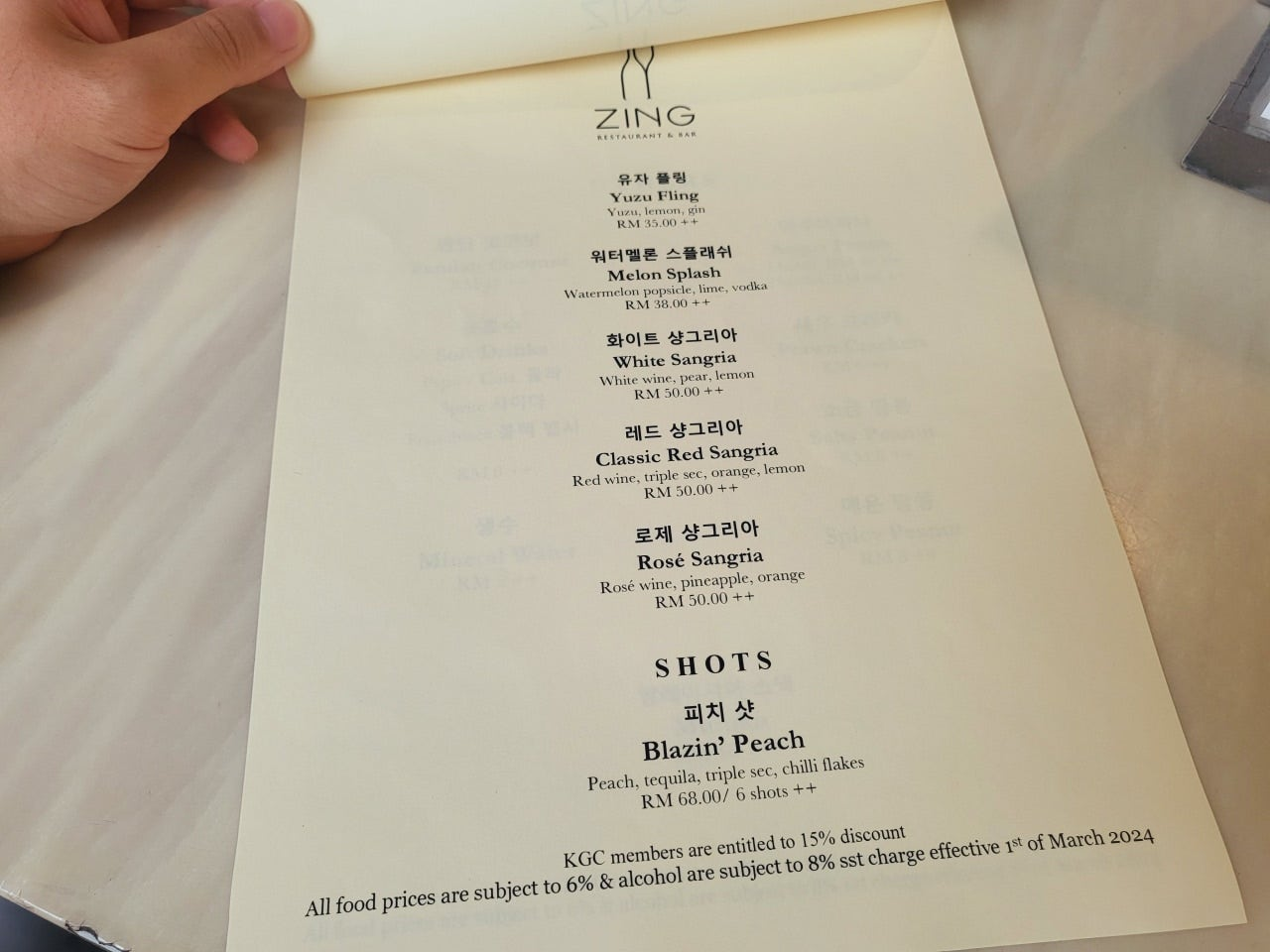 코타키나발루 선셋 시간 탄중아루 비치 선셋바 추천 징선셋바 Zing Sunset Bar 예약 메뉴 후기