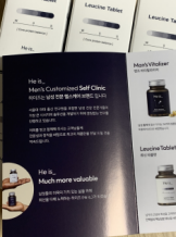 히이즈류신타블렛