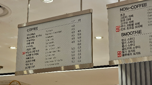벨라치노카페