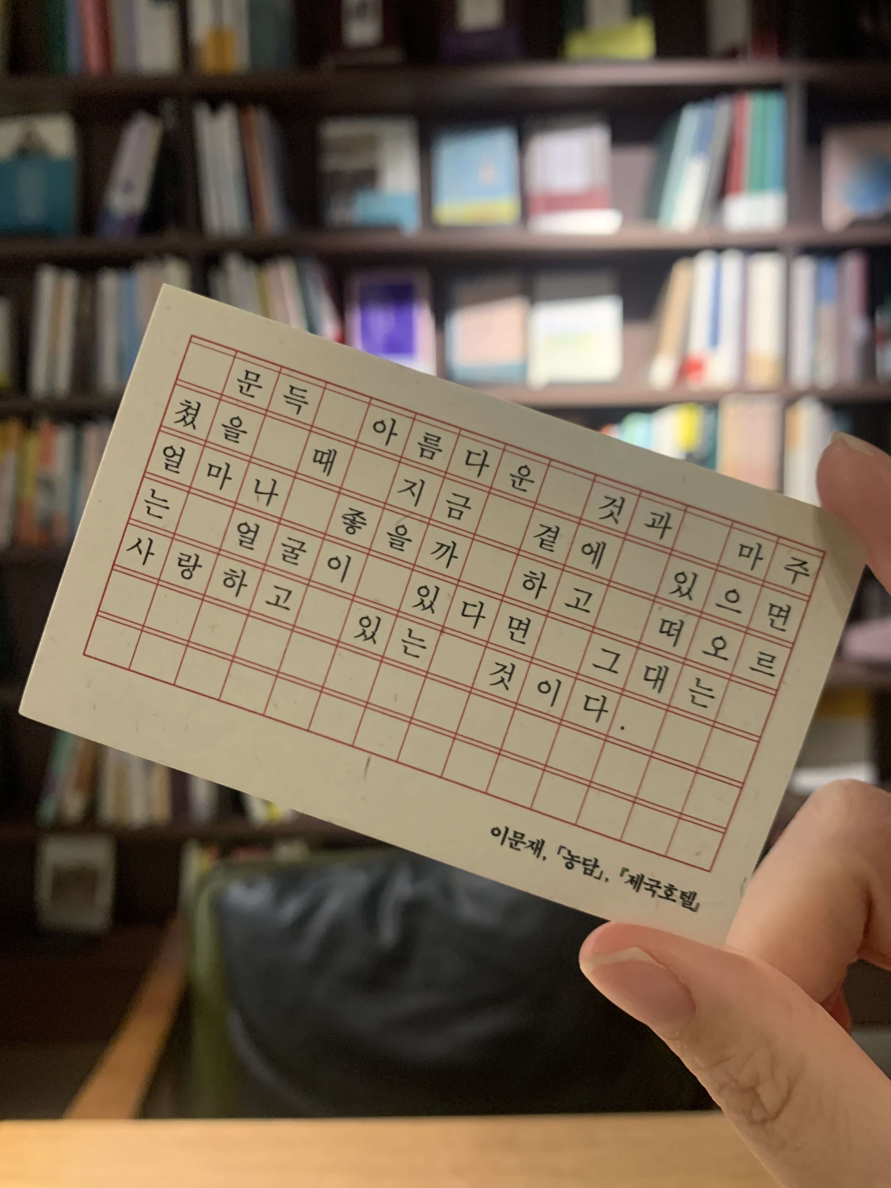 쿠폰 뒷면