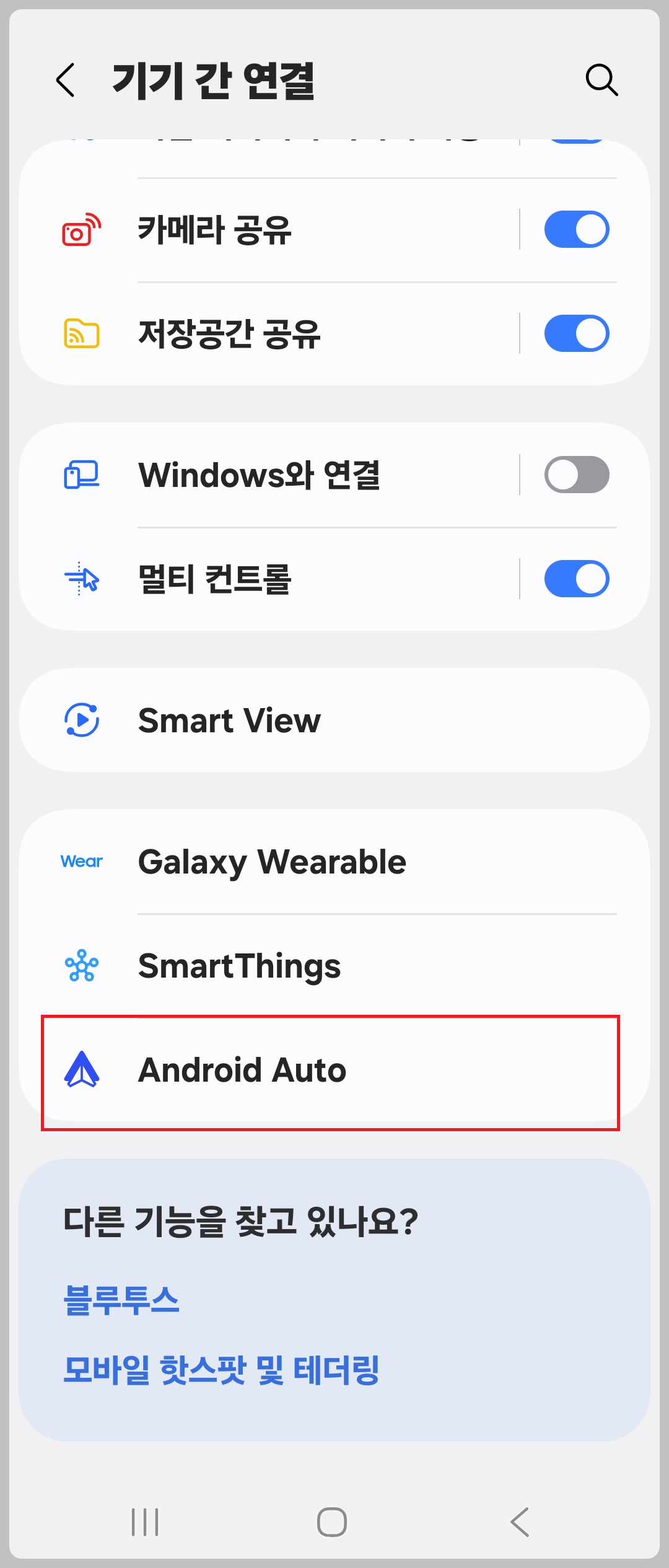 티맵 안드로이드 오토 sbs뉴스