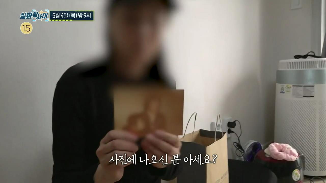 실화탐사대 전직 공무원 만취 운전자 9세 승아를 앗아간 살인 음주운전 그리고 사돈댁에게 사기 치고 사라진 엄마