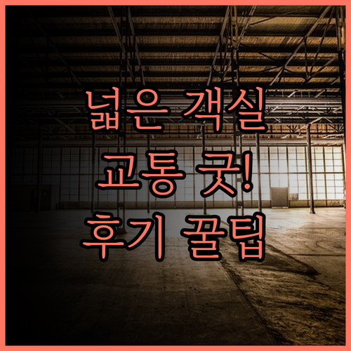 홈 인 플러스 호텔 (베이징 광취먼네