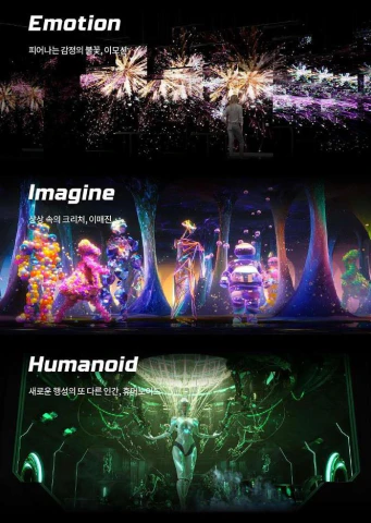 르스페이스_전시내용