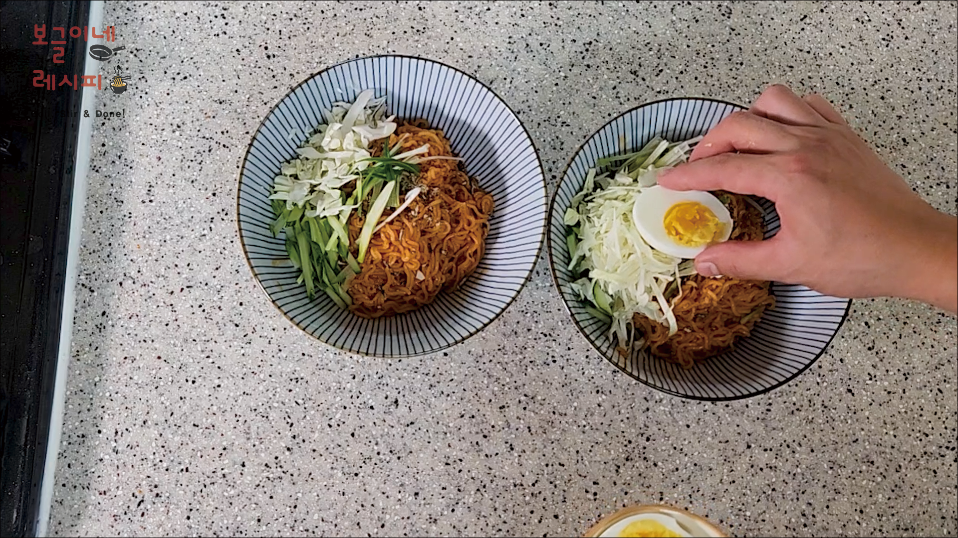비빔면 만들기