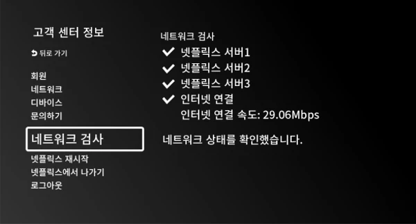 neflix03