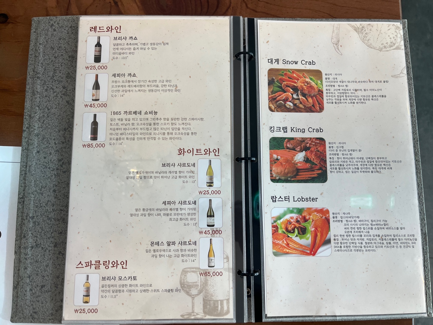 하이크랩 점심 메뉴