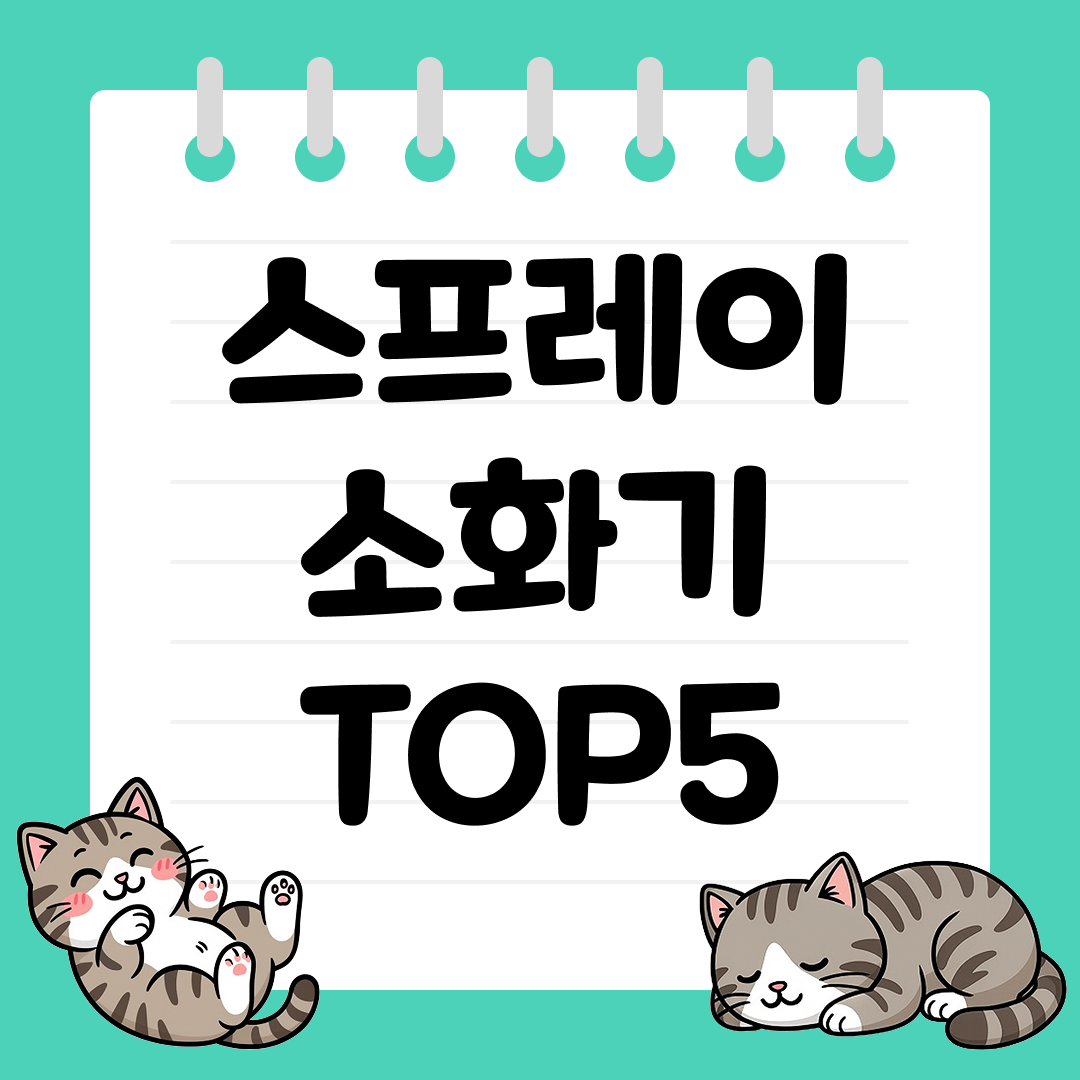 가정과 사무실 안전을 지켜주는 콘센트 소화패치 추천 TOP5