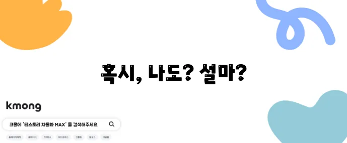 여성 탈모 초기 증상과 예방 방법, 지금 바로 시작해야 합니다!