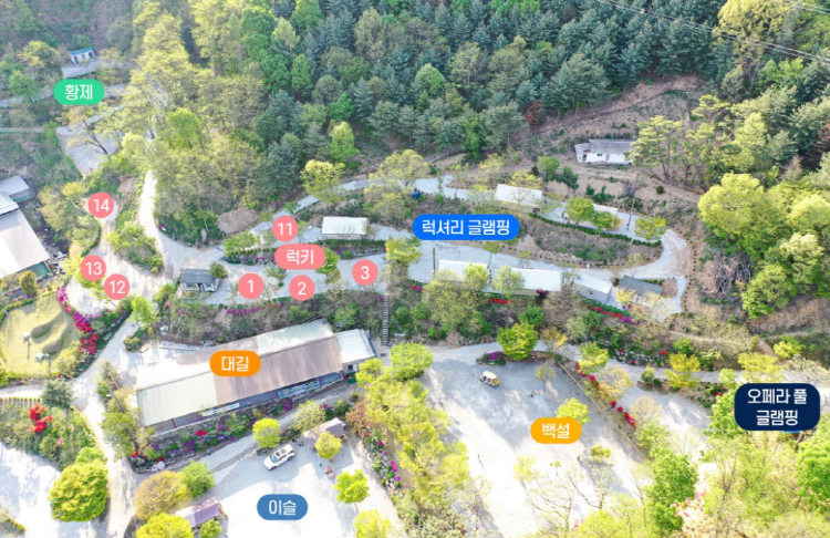 제천 워터파크캠핑랜드