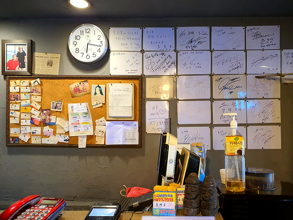 돈사돈 경기성남점3