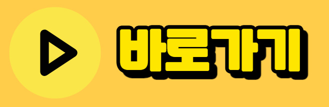 알트태그-국회 농해수위 기자회견 바로가기