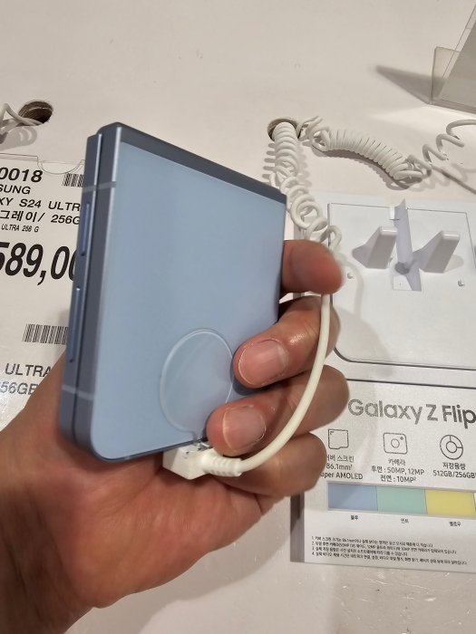 갤럭시-Z플립6-후면