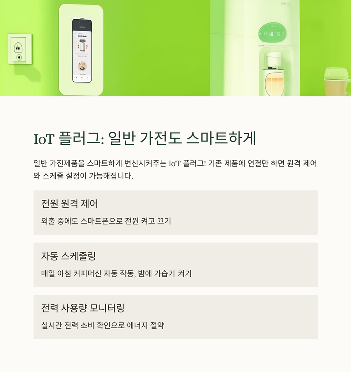IT &amp; 테크