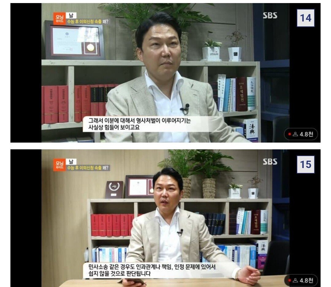 etc-image-2