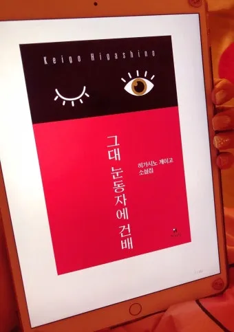 Son gli occhi tuoi 그대의 눈동자 Marcelo Álvarez Salvatore Licitra 완벽 오페라 감상_10