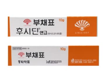 후시딘연고를 사용전 위 의약품의 성분에 알레르기 반응이 있는지 확인하는 것이 좋습니다.