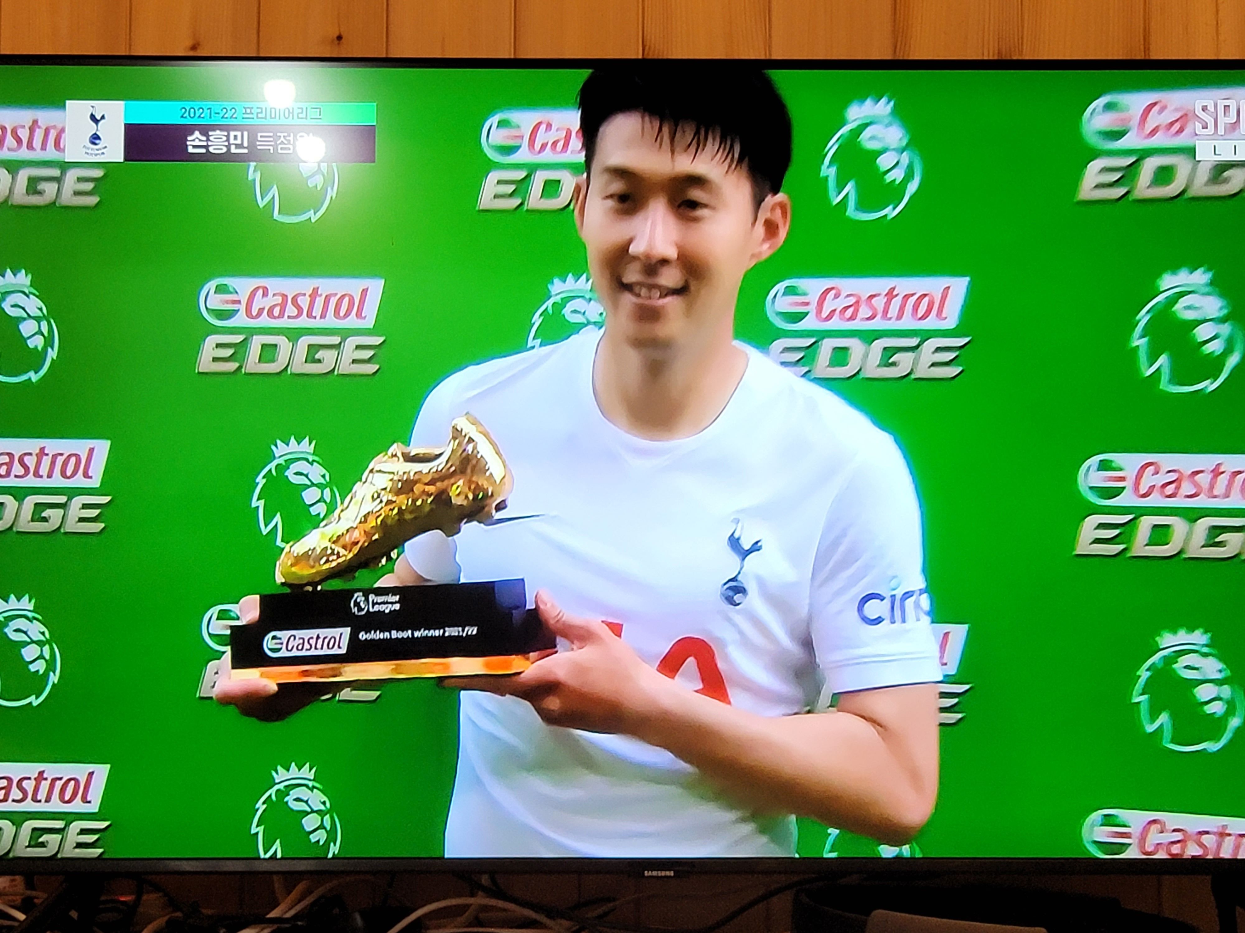 득점왕 공동수상 손흥민
