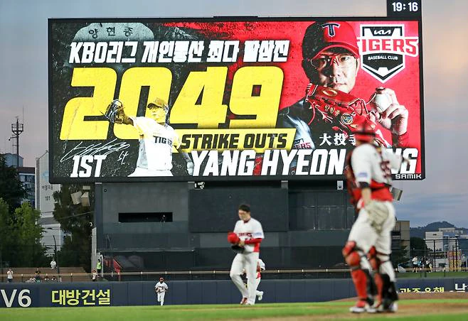 프로야구 관련 이미지