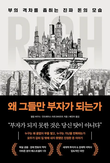 책커버