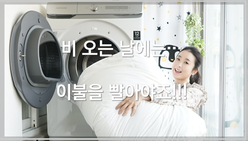 아기 이불 세탁법 완벽 가이드
