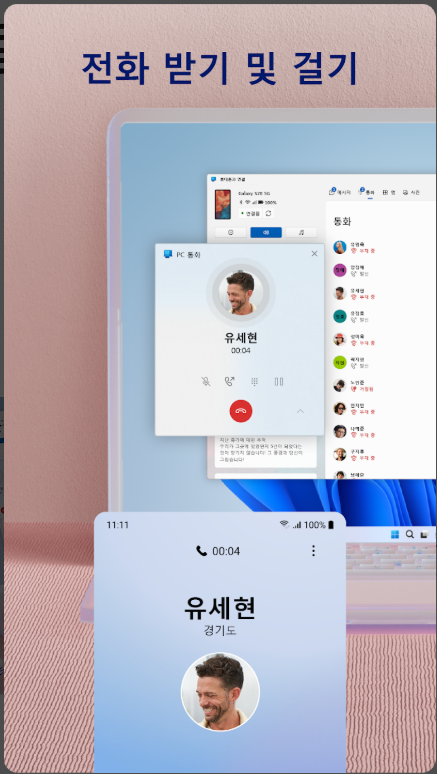 핸드폰 pc연결, 사진 데이터 파일 전송 방법
