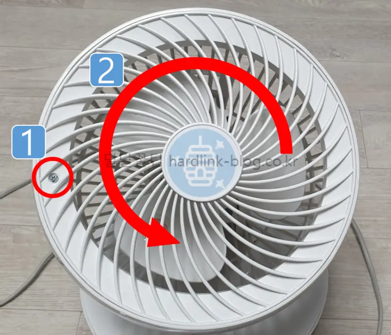 전면부 망 분해 방법