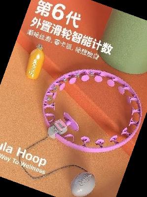 3FIT 스마트 훌라후프
