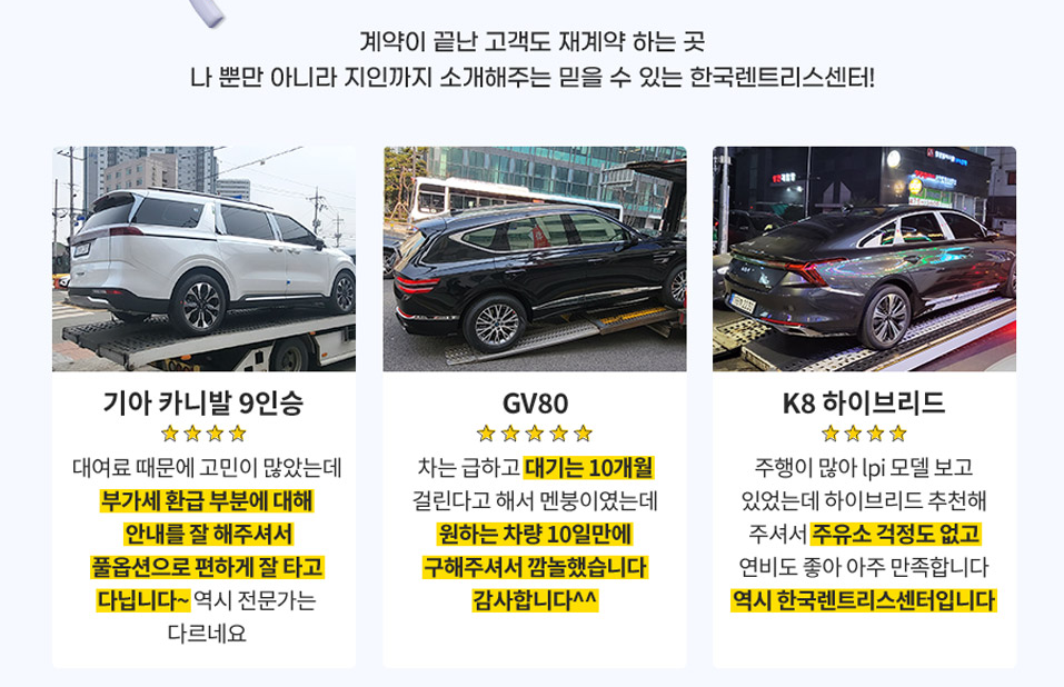 자동차 장기렌트와 리스의 선택, 당신에게 맞는 것은 무엇일까요?