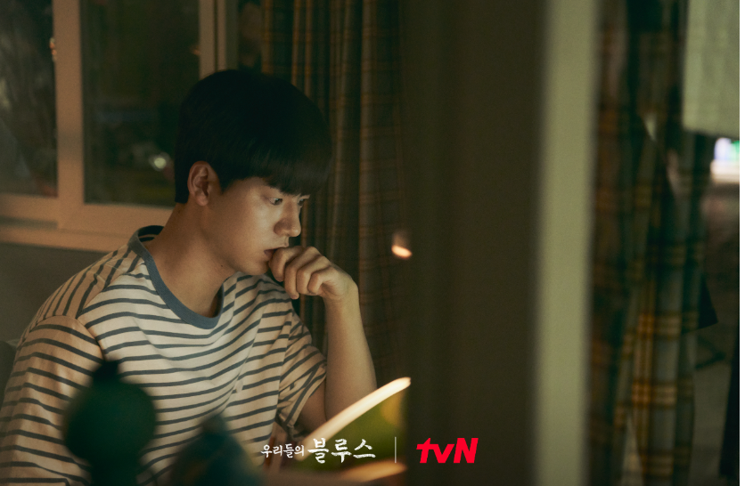 우리들의블루스