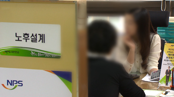 급전이 필요할 때, 국민연금 실버론으로 숨통 틔우는 법