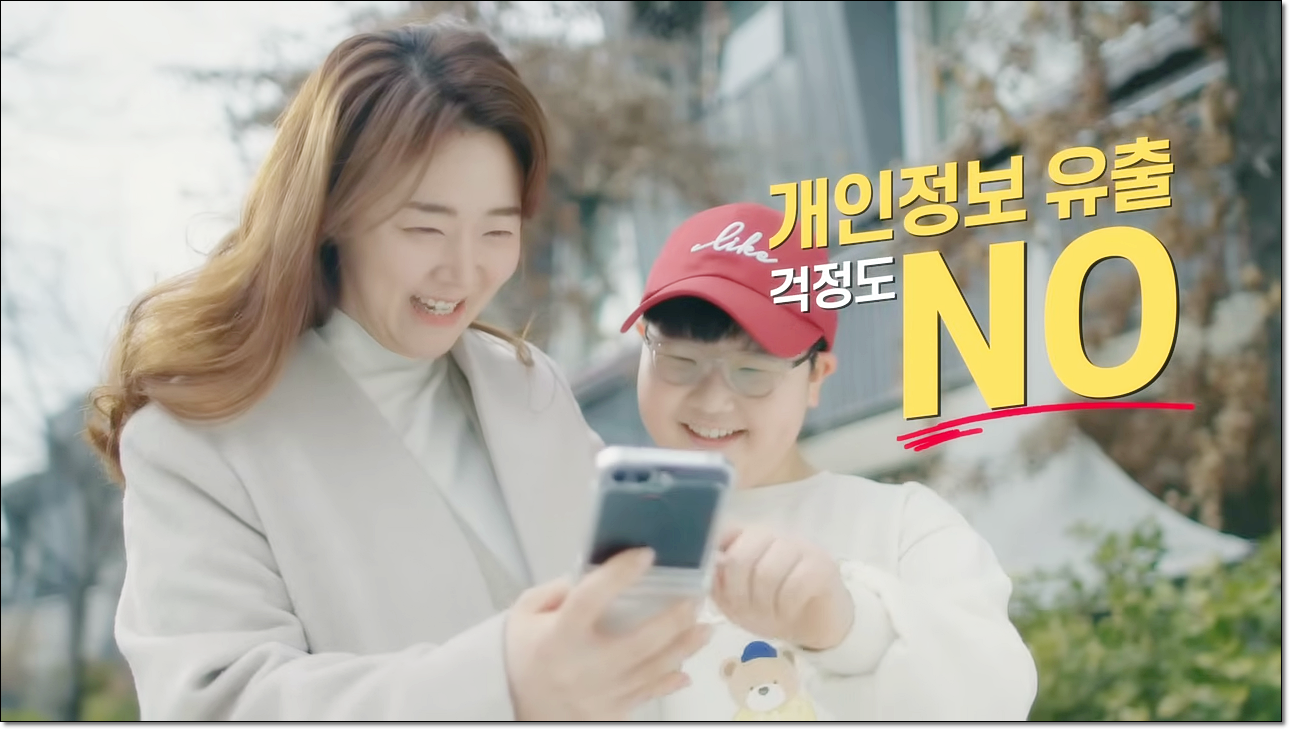 국세청 원클릭 환급서비스