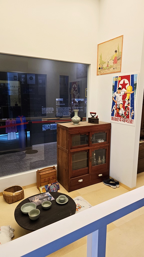 북한관찰