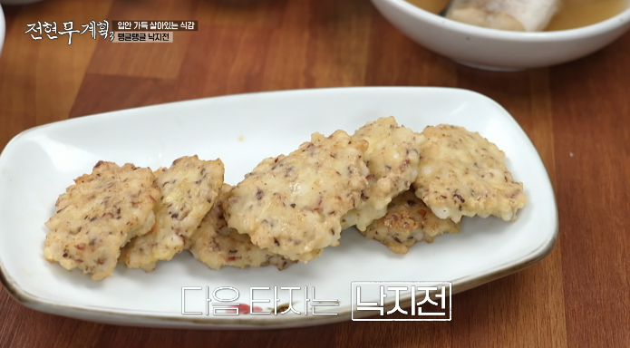 전현무계획3-낙지전