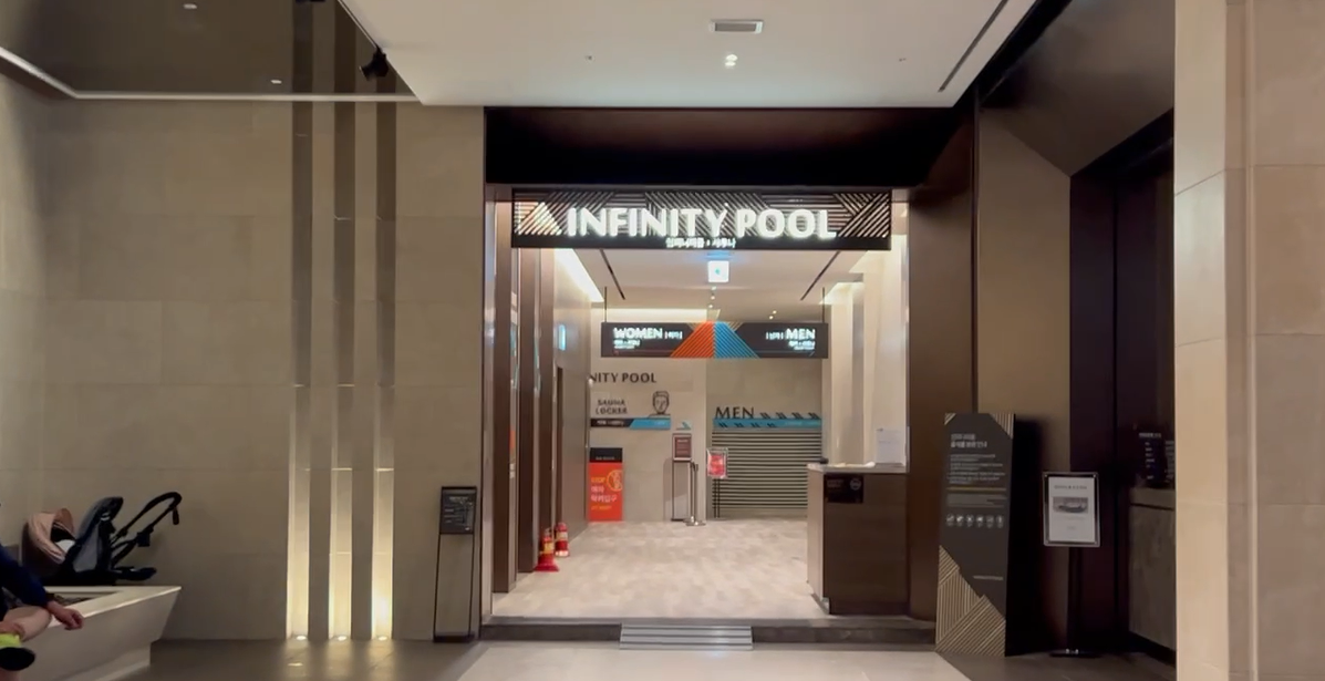 진도-진도쏠비치-사우나