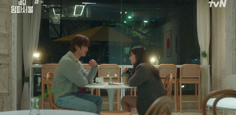 웨딩 임파서블 3회