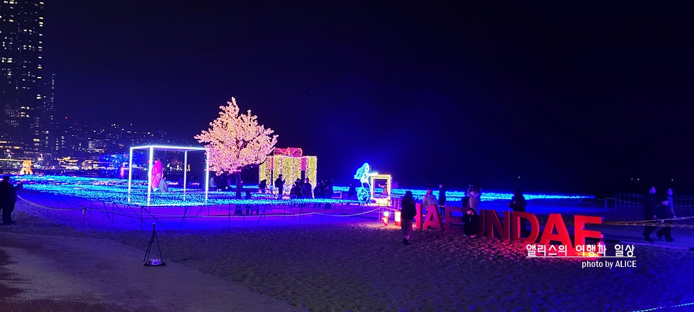 제8회 해운대 빛축제 - 해운대 백사장에 펼쳐지는 아름다운 빛의 물결 (반드시 알아두어야 할 입장정보, 백신접종증명서)