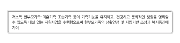 한부모가족 아동양육비 지원조건 확인