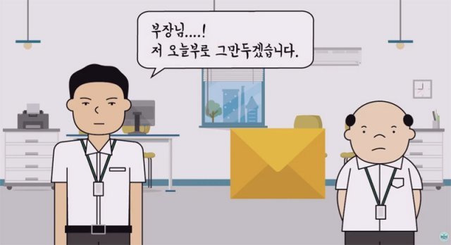 사직서 양식 무료 양식 다운로드