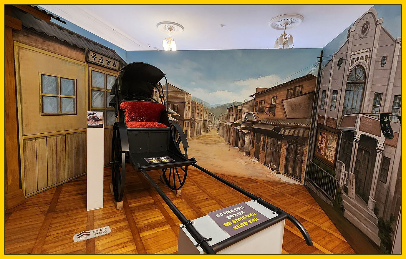 고관대작이 탔을 인력거