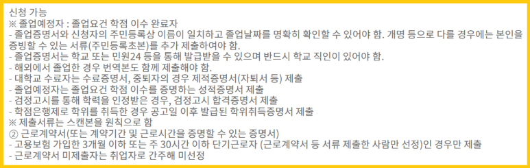 제출서류