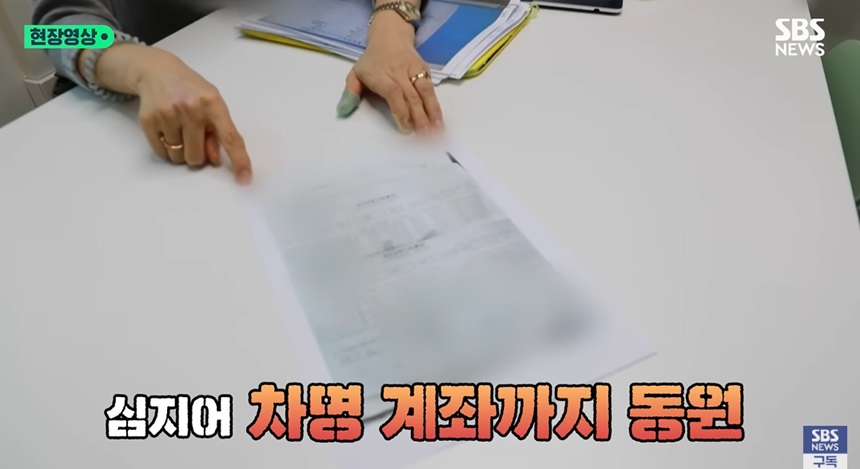 직원의 부정행위와 금전 관리