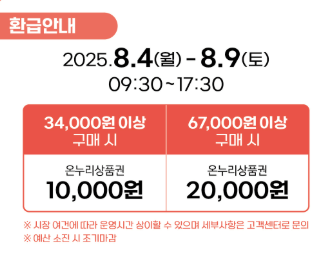 부산 온누리 상품권