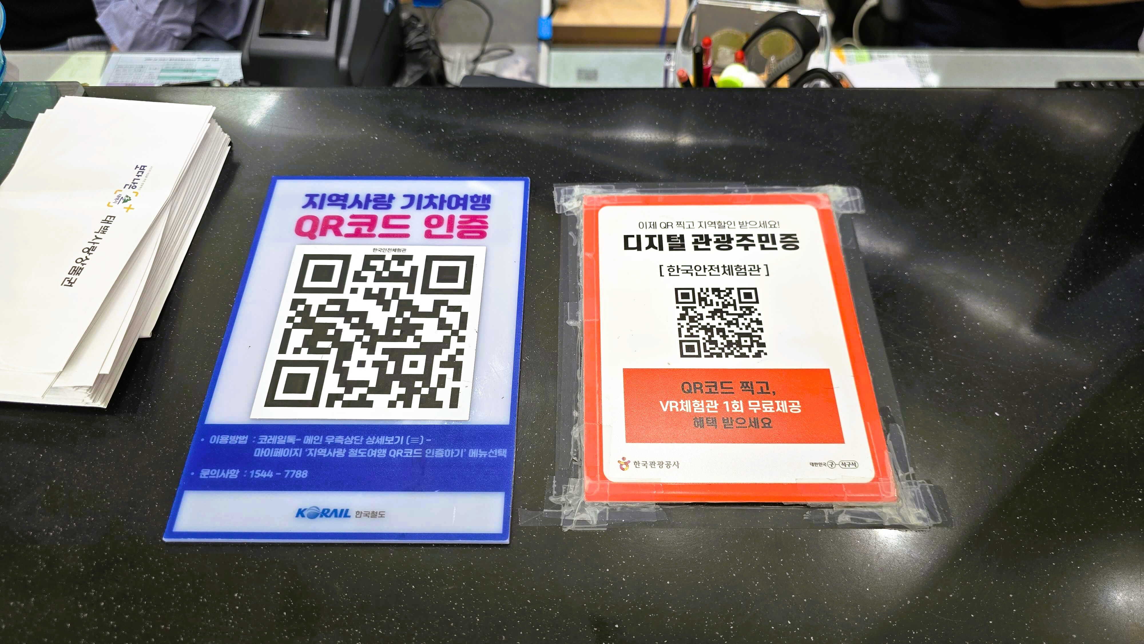 강원도 태백 아이랑 가볼만한 곳∣365세이프타운&amp;#44; 하늘전망대&amp;#44; 석탄박물관