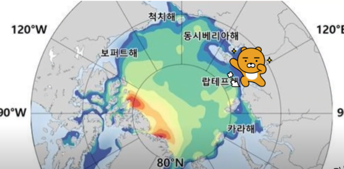 NOAA-2023년-올해-북극해-북극바다-빙하-해빙-얼음-분포도