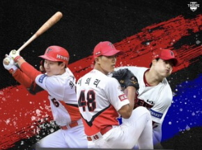 항저우 아시안게임 야구1