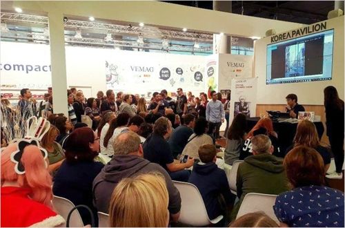 프랑크푸르트 도서전