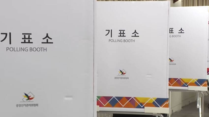 대통령 선거 예상 날짜? 그 근거와 이유는?